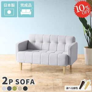 \t@ O[ RpNg\t@ l| ȃXy[X RpNg 2l\t@[ ڃ\t@[ 2l| i` 2l I  \t@[ 120cm ؐr 2l [ u[ 