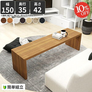 [e[u R\[e[u R̎  X k 傫 [fXN \t@e[u  zCg s35  150cm _CjOe[u ג JtFe[u Z^[e[u