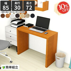 ֊ p\RfXN ȃXy[X fXN Q[~OfXN ^ ؖ R̎ R̎fXN [NfXN ׋   rO_CjOe[u s R̎e[u zC