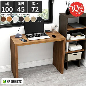 _CjOe[u 100cm R̎e[u 2l| 2l He[u R̎ k JtFe[u  ؐ 2lp l rO_CjOe[u Ƒ s45cm 100 zCg 1lp 