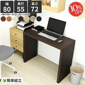 e[u _CjOe[u He[u fXN 80Z` 2l| R̎ [NfXNe[u JtFe[u  1lp 񍂂70cm 80cm p\RfXN s55 m[gp\R k 55 