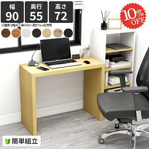 _CjOe[u JtFe[u R̎ 2l|  He[u k [NfXN 2l k  2lpe[u ؐe[u 1lp 90cm  s55 90cm  I ؐ ItB