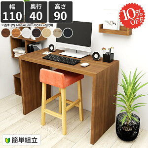 fXN p\RfXN R̎ s40cm nCe[u Q[fXN ׋  PCfXN Ƒ VvfXN lCfXN JE^[fXN ^ [NfXN 90 rOwK