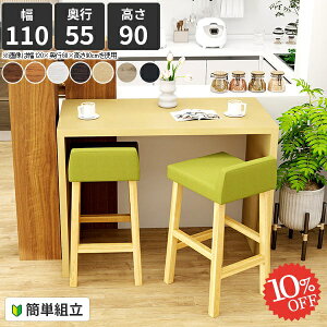 JE^[e[u 90cm nCe[u e[u  fXN  R̎ Lb`fXN Ζ Lb`JE^[ 90 o[JE^[e[u JE^[fXN Ƒ nC^C