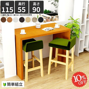 Lb`JE^[ Ƒ Ԏd؂ _Xg{bNX S~[ JtFe[u 2l nCe[u 90cm Lb`{[h JE^[fXN R̎ JE^[e[u Ζ ItBXfX