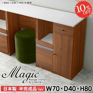 Lrlbg s40cm X Lb`[ [^Cv HI Lb`{[h pg[I W{[h dqW t 70cm Jbv{[h ^WΉ W ϔMV 