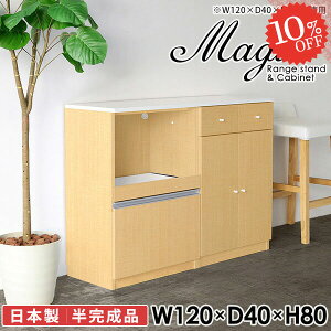 W 120cm dqW ^WΉ [^Cv W{[h BXChI HI k Lb`JE^[ RZg s40cm wVIΉ i _[NuE ؐ 
