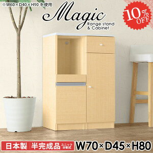 W dqW RZgt X ܎[ Lb`JE^[ Jbv{[h  s45cm W{[h WbN Ƒ Lrlbg 70cm k Lb`[ Lb`