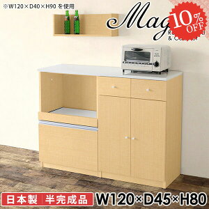 HI 120Z` ^WΉ W  Jbv{[h H[ dqW 120 RZgt s45cm W{[h 120cm k  [^Cv 䏊 Ɠd[ ъ 