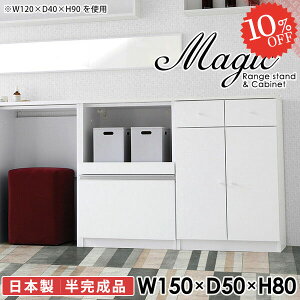 t Lrlbg W ^WΉ  [^Cv HI  W{[h  dqW pg[I s50cm  ItBX Ƒ 150cm XChe[u Jb