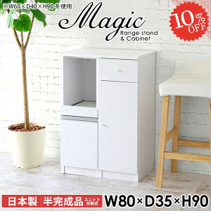 W  90 dqW X W{[h Lb`[ RZg Lb`JE^[ Ԏ[ WbN Ƒ 80cm [^Cv s35 Lb`bN Lb`I {