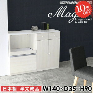 Lb`Lrlbg Lrlbg Lb` HI Lb`{[h [^Cv 140 W W{[h  dqW [I  140cm s35cm ^ 䏊 90cm ^