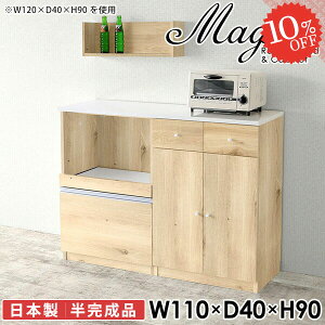 HI W{[h Jbv{[h ^W 110cm W dqW ^WΉ [^Cv RZgt  k s40cm o Lb`{[h Ƒ 90cm I[