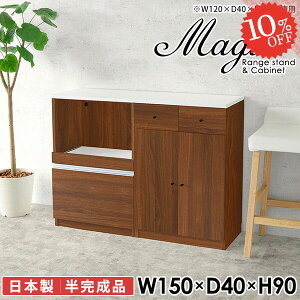 Lb` Lrlbg s40cm 150 [^Cv W HI dqW RZgt  ^WΉ W{[h  Ƒ 90 150cm zCg  [Ƌ XC