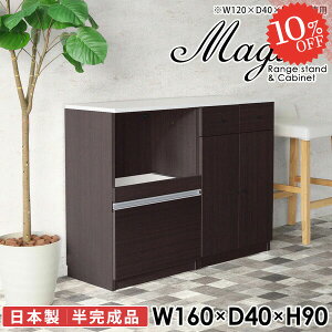 dqW Lb`JE^[ 90cm Lb`[ W HI W{[h RZg WbN Lb`{[h ؐ [  ^WΉ I[uW 160 e[u