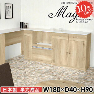 Lb`{[h Lb`JE^[ Lb`[ ؐ W dqW W{[h HI ^WΉ k WbN [ wVIΉ I[uW 90cm 180cm 