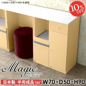 Lb`Lrlbg Lrlbg [^Cv Lb` W{[h X s50cm 70 HI WbN dqW Ƒ 70cm  ^WΉ Lb`I XChI 