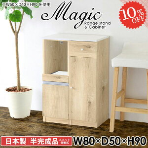 W dqW W{[h 90cm 80 Jbv{[h s50cm 80 Lb`JE^[ WbN Lb`[I Ƒ Lrlbg 80cm X Lb`[ Ԏ[ k