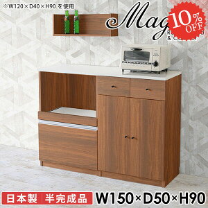 W s50cm [^Cv dqW Lb`JE^[ ^WΉ 150cm HI Jbv{[h [ W{[h 90 wVIΉ XChe[u RZgt g[