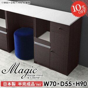 Lrlbg X [^Cv Lb` Lb`{[h HI W ؐ Lb`Lrlbg W{[h H[ dqW ^WΉ 70 90cm Ƒ Wb