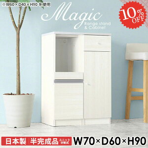 W  dqW ؐ Lb`JE^[ Jbv{[h W{[h [ X WbN Lb`[I Ƒ Lrlbg 70cm Lb`[ Lb` 䏊 { 