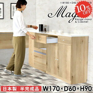 Lb`JE^[ RZgt ؐ W  dqW W{[h HI [ k 90cm Lb`{[h ^WΉ wVIΉ WbN rXgu