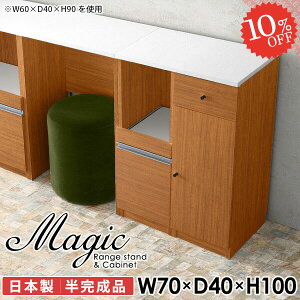 Lb`Lrlbg Lrlbg HI Lb` W X XChe[u W{[h   dqW zCg ^WΉ 70 70cm 100cm s40cm 