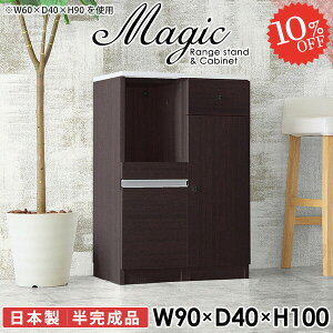 W k 90 dqW WbN Lb`JE^[ ^WΉ W{[h 100cm  s40cm HI wVIΉ RZgt 90cm 90Z` ^ JE