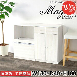 Lb`Lrlbg Lrlbg HI [I Lb` W{[h ^WΉ 130cm  k dqW W WbN 100cm Lb`I bN p\R