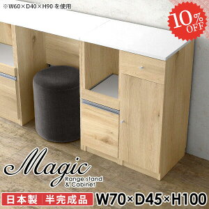 Lb`Lrlbg Lrlbg H[ Lb`{[h HI X k  W{[h RZgt dqW W s45cm 70 ^WΉ 100cm W