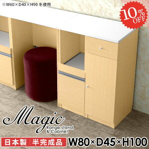 W Lrlbg HI Lb`{[h Lb`[ X Vv [I W{[h RZgt 80cm RZgt 80 Lb`I 100cm H Ƒ s45cm ^