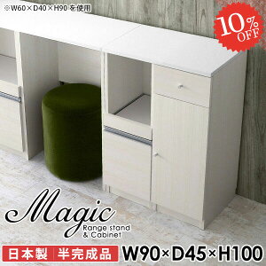 Lrlbg WbN  90Z` [I 90 90cm W{[h Lb`Lrlbg s45cm HI dqW t o H[ HIt Ƒ ^WΉ W