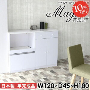 Lb`Lrlbg Lrlbg Lb`  W 120cm HI ^WΉ W{[h s45cm dqW 120 H[ XChe[u  100 fXN RZg