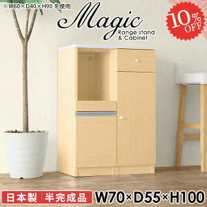 W{[h Lb`[ W   dqW 70cm X WbN Ƒ Lb`[I k Lb`bN H HI Lrlbg { ʏ 100cm 