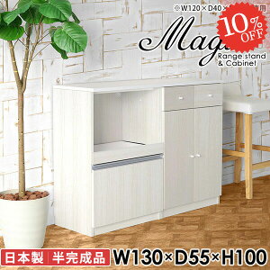 Lrlbg t  W ^WΉ Lb` HI o Lb`Lrlbg W{[h XChe[u H[ 130cm fXN  WbN Ƒ 100