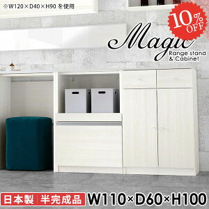 Lrlbg HI H[  Lb`[ Lb`{[h W Lb`I RZgt bN Ƒ W{[h 100cm 110cm ^WΉ [Ƌ WbN R