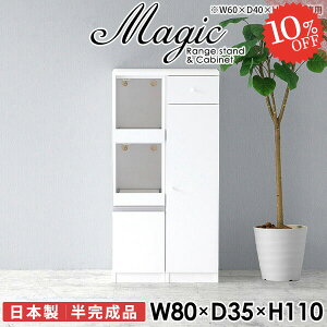 W{[h Lb`[ 80 X W  RZgt Lrlbg ܎[ dqW WbN Ƒ HI ʏ Lb`bN  s35cm 80cm L