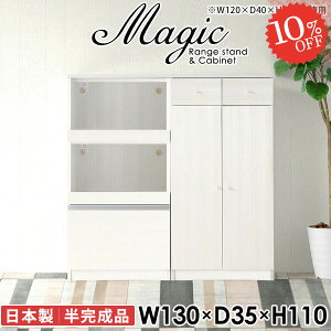 W [ s35cm dqW  ^WΉ HI WbN W{[h HIt 2i wVIΉ [I  ^ RZgt fXN o bN 130cm 