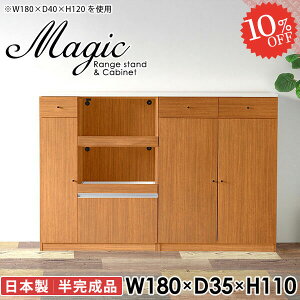 HI Jbv{[h [ W ؐ [^Cv Lb`JE^[ ^WΉ W{[h WbN  e Lb`{[h 180cm  Ƒ s35cm ^W 