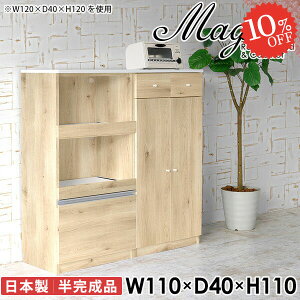 HI W Jbv{[h [ 110cm s40cm ^WΉ W{[h k o  110 [^Cv e Lb`{[h ^W WbN Lb` s40cm [