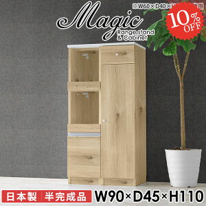 W{[h Lb`[ W X  [ Jbv{[h dqW ܎[  WbN Ƒ Lb`bN HI  90cm s45cm Ԏ[ 90 RZ