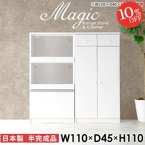 W [  dqW RZgt s45cm ^WΉ HI WbN  W{[h Ƒ wVIΉ 110cm BXCh 2i ^ Lb`{[h w