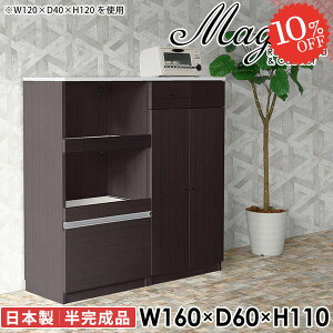 [^Cv W HI Jbv{[h [  ^WΉ 160cm e RZgt W{[h ^W   Ƒ i k 2l炵 Lb`{[h 