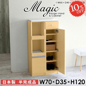 V[YbN t TCh{[h X ʔ ^ C  ֎[ V[Y{bNX 70cm dqW Lrlbg o s35cm  fXN RZgt 䏊 1200