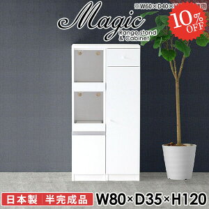 W  80 ܎[ Lb`[ s35cm dqW Ԏ[ X WbN Lb`[I Ƒ 80cm HI 120 HIt  k RZgt 䏊 