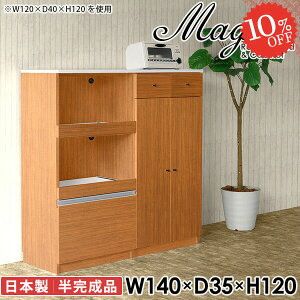 HI Jbv{[h ^WΉ W Lb`[ dqW RZgt Lb`JE^[  RZgt H[ k s35cm 140 2l炵 ^W  