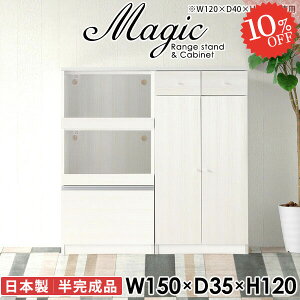HI Jbv{[h ^W 150cm W{[h dqW W ^WΉ RZgt H[ [^Cv o  Lb`{[h Ƒ  Ɠd[ 