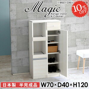 V[YbN V[Y{bNX TCh{[h ^ ʔ X 70cm ֎[ Lrlbg o I C[ C 1200   s40cm  dqW [I zCg  ȃX