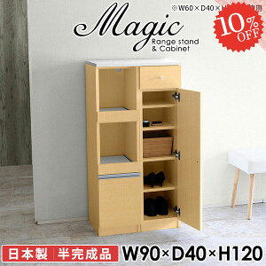 ʔ V[YbN RZgt ^ ʎdグ ֎[ 90 90cm ^WΉ RZgt W{[h X Lb`[  1200 C Lrlbg 䏊 s40cm 