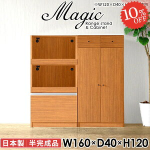 HI 160cm ^W W{[h  W ^WΉ dqW s40cm RZgt Lb`JE^[ Jbv{[h k 2l炵 ؐ [^Cv Lb`{